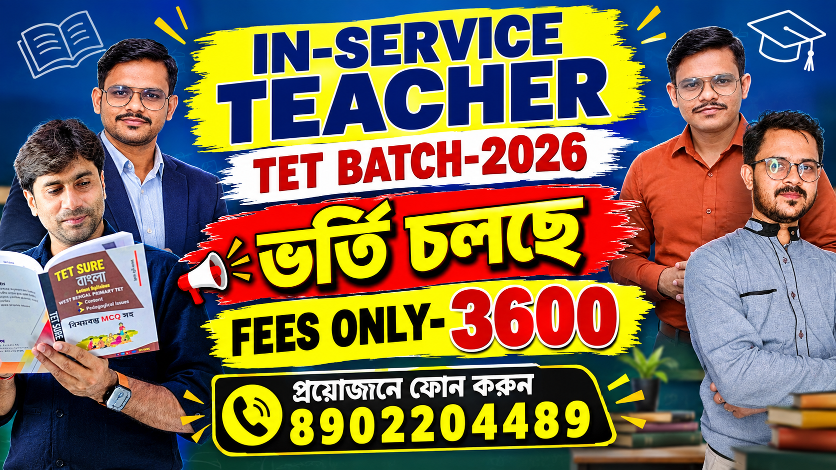 IN-SERVICE TEACHER TET-2026